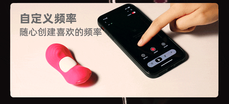 【中國直郵】 非理性 秘控跳蛋外出穿戴女性玩具強震靜音異地遠程遙控