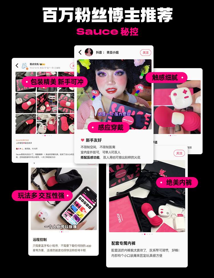 【中國直郵】 非理性 秘控跳蛋外出穿戴女性玩具強震靜音異地遠程遙控