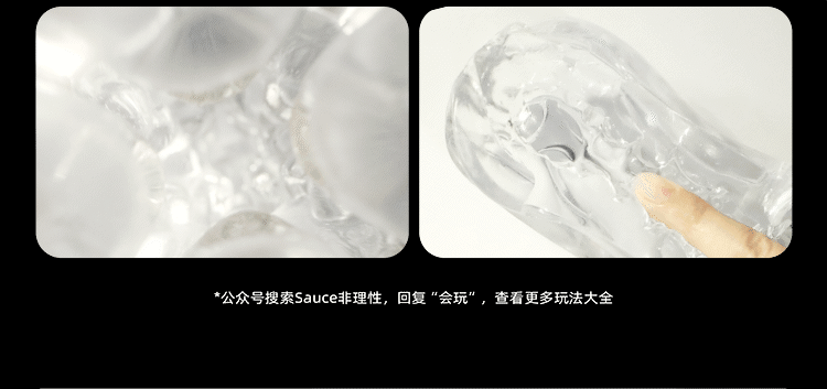 【中国直邮】 非理性 火箭杯 手动飞机杯 男用自慰器 隐形成人玩具 白酱杯内附润滑液