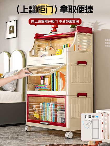 Folding Storage Cabinet, Multi-Layer Storage Cabinet, Living Room Sundries Storage Rack, Household Baby Clothes Cabinet, Large Capacity