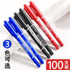 Water-Based and Oil-Based Black Marker, Waterproof and Oil-Proof, Non-Fading, Quick-Drying, Small Dual-Tip, Thick and Thin Tips, Special for Construction Sites, Blue and Red, Special for Art, Children's Drawing, Elementary School Students' Outlining Pen