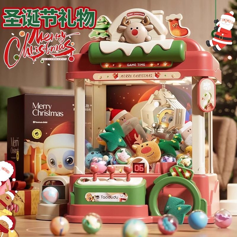Children's Christmas Gifts, Little Girl's Birthday Gift, Claw Machine, Boy's Gashapon Machine, Big Gift Package, New Year