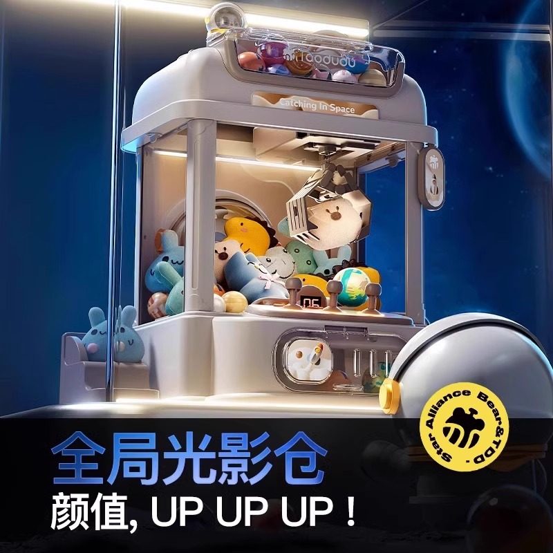 Children's Birthday Gift Claw Machine Toy Small Household Use for Girls and Boys 2026 New Year Gift Gashapon Machine
