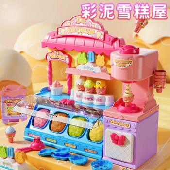 Children's Birthday Gift Ice Cream Motorcycle Handmade Pretend Play Toy for 3 to 6-Year-Old Girls New Year's Gift Princess