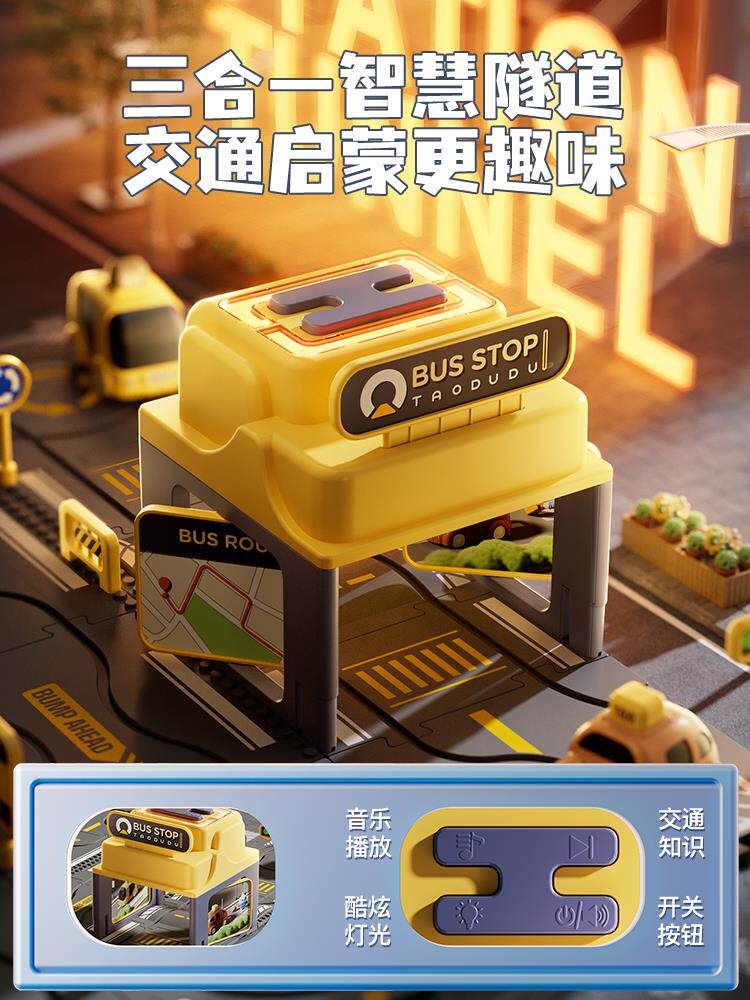 Children's Rail Car Toy for Ages 3 to 6, Small Train Electric Car, Boys' New Year's Birthday Gift, Girls' Toy 10