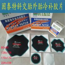 Gutaite bias tire cold patching film 80100 128170 tire reinforcement pad patching pickup truck tire