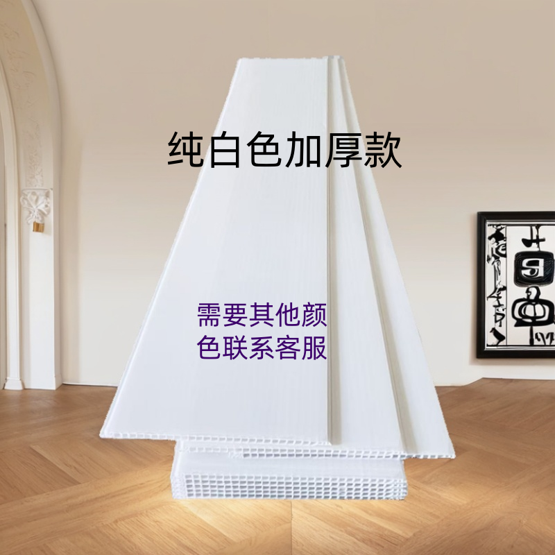 Крепежные пластины для потолка 特厚pvc扣板自装吊顶材料天花板屋顶塑料吊顶材料客厅厨房卧室