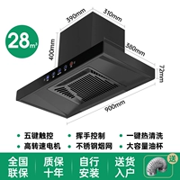 900 ширина 28 м 键 пять ключ