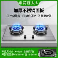 Высокопрофильная газовая плита с газовой плитой с высокой защитой от нержавеющей стали, полированная из нержавеющей стали, прополированная ветрозащитная печь