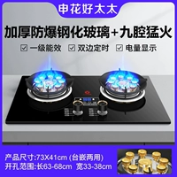 Верхние модели двойной девяти полости Жесткая плита-флям-флам