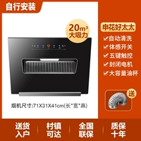 Экономика 71 см. Одиночная+соматосенсорная очистка [Установка самостоятельно]