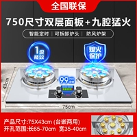 [Флагманская модель] Толстая нержавеющая сталь двойная девять девять