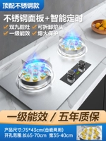 Флагманский двойник -nine -cavity Dual -fixed -Oute Electricity Display [почти 23%выбор пользователя]