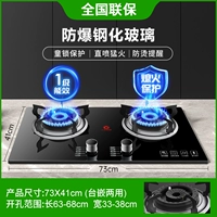 Взрывобезопасная стеклянная защитная световая панель