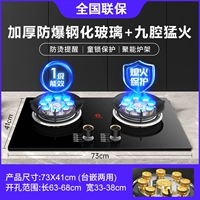 [Top Model] Взрыв -надежный стеклянный стеклянный девять девять