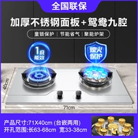 [Haojie Model] Девять сверчков из нержавеющей стали, яростная пожарная плита+все -коппер