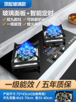 Флагман Усовершенствованное двойное время полости времени+демонтационная головка печи