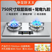 750 крупная панель девять полости с плитой-флямеот-элегантны