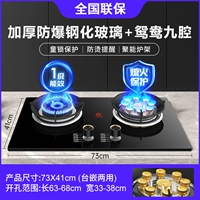 [Haojie Model] Взрыв -надежное стекло девять полости 鸳 鸳 鸳 【【+все медное огненное покрытие