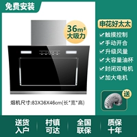 Обновление 83 -см двойное контроль моторного контроля+двигатель увеличения [установка двери]