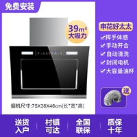 Haoyan 75 -см двойной моторный интеллектуальный смысл кузова+автоматическая очистка [домашняя установка]