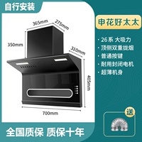 26 серия, модель 700 кнопок, ультратонкий корпус, самостоятельная установка