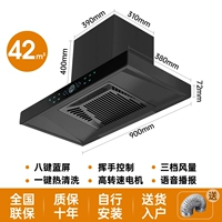 900 ширина 42 м 气 宽 Без индукционного тепла с удалением тепла можно очистить самостоятельно самостоятельно