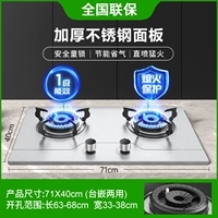 [Обновление] Толстая панель из нержавеющей стали+защита Flameout