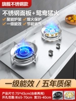 Zun Qi, яростная огненная плита+утолщенная нержавеющая сталь