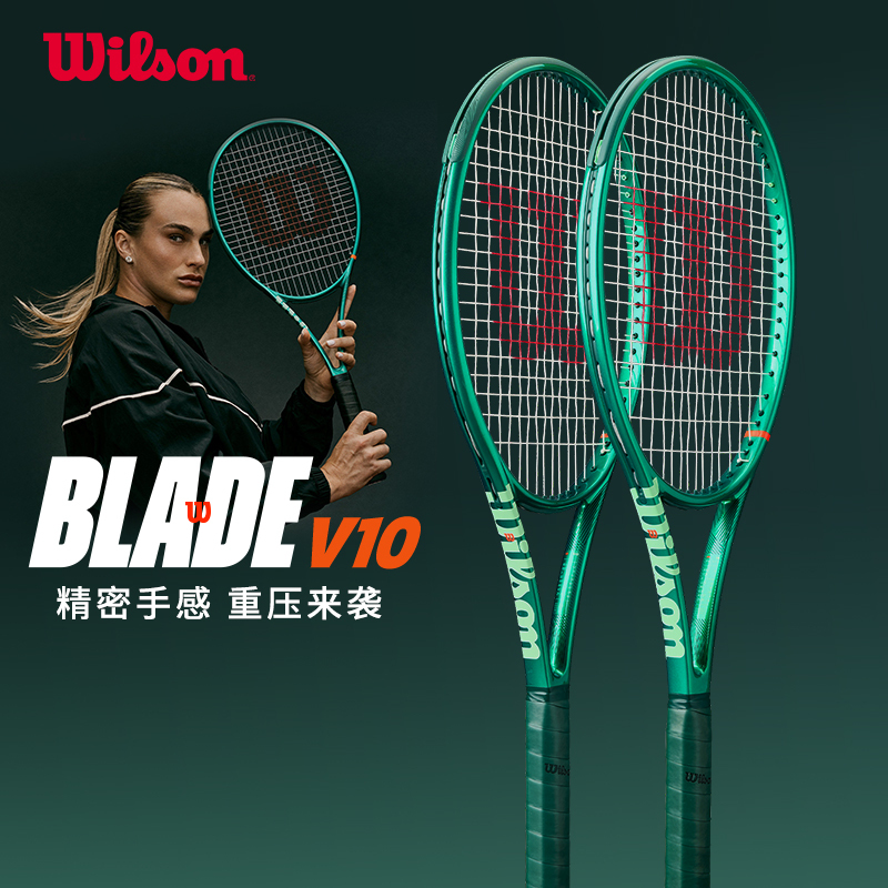 Wilson Blade V10 Tennis Racket Sabalenka Same Model Tennis Racket Carbon Professional Racket Blade 98