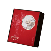 Qimen Thé noir New Tea Special Class Authentic 500g upscale tea cérémonie boxed red fragrant snail Anhui special production spring tea personnalisé