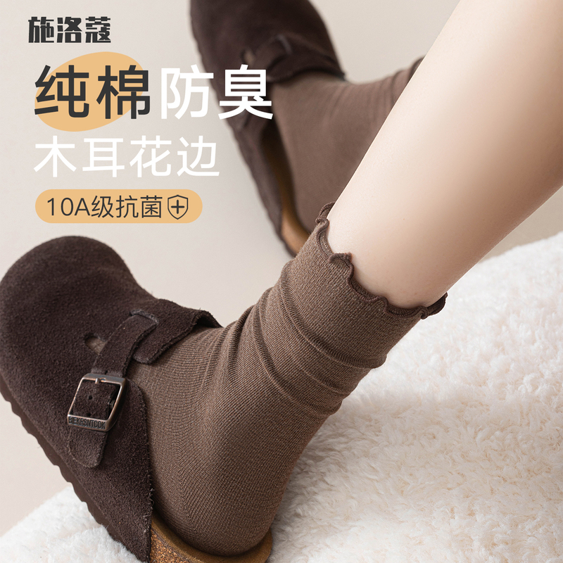Earpiece Lace Socks for Women, Spring Style, Pure Cotton Mid-Calf Socks, Autumn Antibacterial, Sweat-Absorbent, Breathable, 2027 New Style Slouchy Long Socks Earpiece Lace Socks for Women, Spring Style, Pure Cotton Mid-Calf Socks, Autumn Antibacterial, Sweat-Absorbent, Breathable, 2027 New Style Slouchy Long Socks
