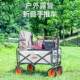 Beiyue Outdoor Camper Foldable Hand-Push Camping Trolley Trailer Trolley Grocery Trolley Camper