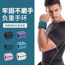 Weight bearing Bracelet sandbag wrist fitness Wristband