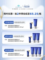 Все типы кожи [автоматически снижаются на 7,5 % скидки]