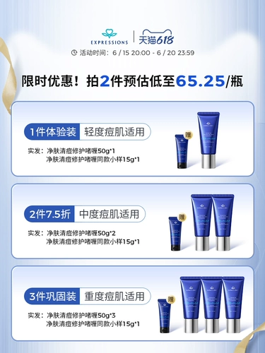 Импортный восстанавливающий осветляющий гель подходит для мужчин и женщин, анти-акне, скрывает прыщи