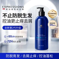 [Новое обновление] Во втором поколении воды для промывки волос не останавливается от взлета, и больше масла контролирует пушистую пушистую