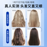 Импортный крем для выпрямления волос, восстанавливающее кудрявое смягчающее средство подходит для вьющихся волос