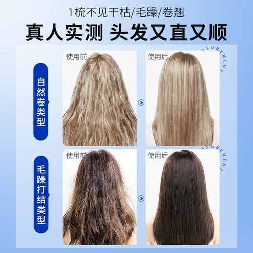 Импортный крем для выпрямления волос, восстанавливающее кудрявое смягчающее средство подходит для вьющихся волос