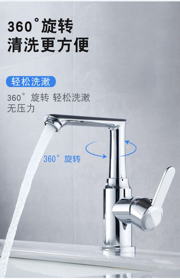 德国进口不锈钢面盆冷热水龙头浴室电镀平头管轴承滚珠走珠结构详情3
