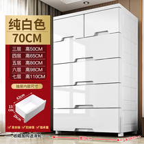 Alices official flagship thickened storage cabinet locker extra large plastic storage box household storage heightening