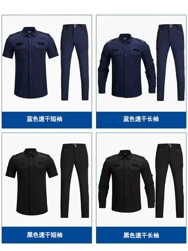 Быстросохнущий летний лонгслив, комплект, короткий рукав