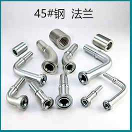 Ống nối bình xăng máy nén khí 4 phút 6 phút Ống dầu thủy lực 1 inch chịu được áp suất cao và nhiệt độ cao ống trục vít máy ống khí