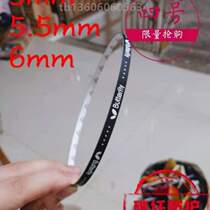 Protective table tennis racket strips metal edge strips bottom plate protective stickers table tennis knock-down edge strips thick impact-resistant strips