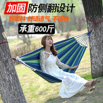 Strong) hammock tree for adults to swing for outdoor sleeping hanging from tree childrens double net bed fall bed shaker