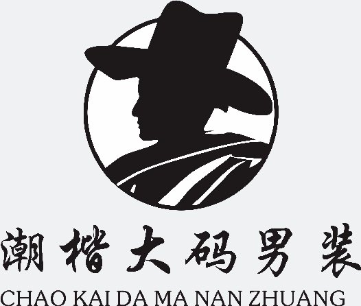 潮楷大码男装