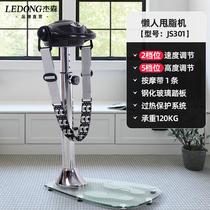 Jason fat loss machine home shaking machine vibrating belt lazy slimming belly fitness equipment fat burning god