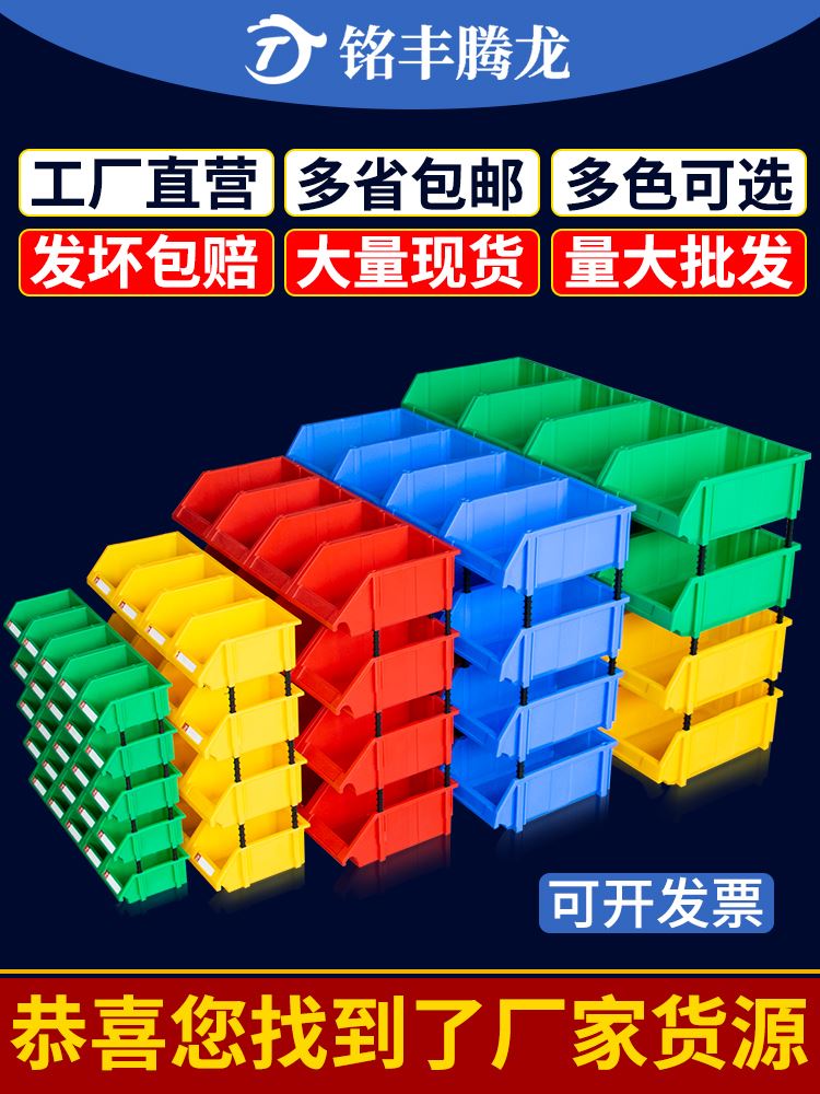 Parts Box Compartment Boxes Plastic Turnover Boxes Screw Box Combined Tool Containing Box Material Accessories Sorting Box-Taobao