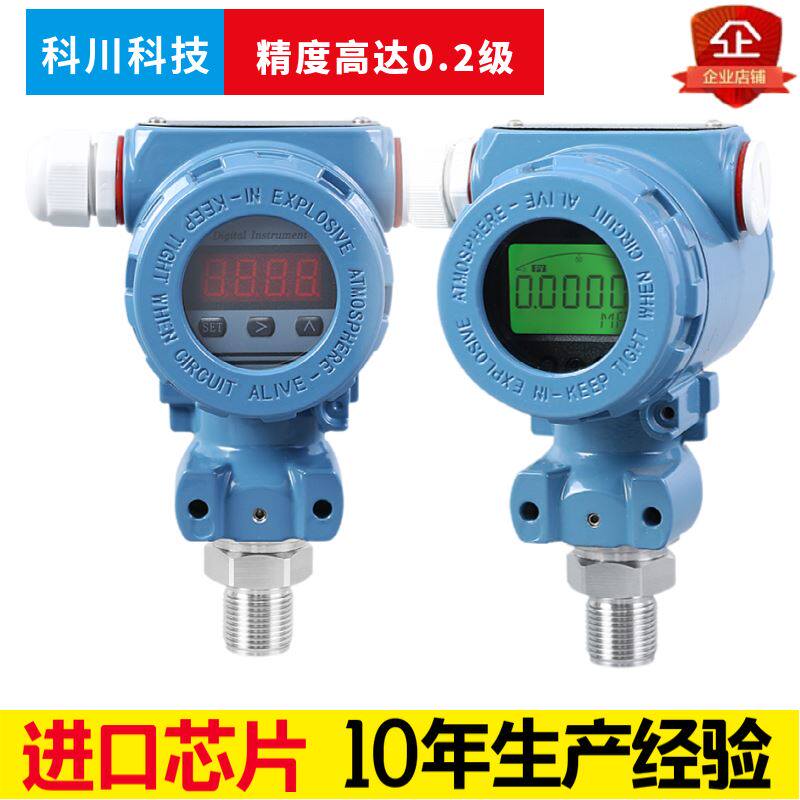 Intelligent digital display pressure transmitter with display high precision diffusion silicon sensor 4-20mA water hydraulic shrink air-Taobao