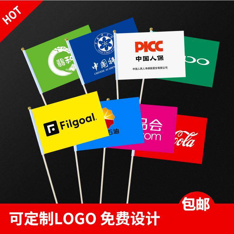 Xian Dading as a triangular flag holding a small red flag small colored flag hand rocking the flag nursery school morning Flag Elementary School Students Dance-Taobao